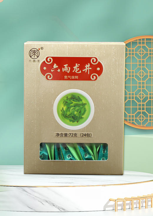 2023新茶龙井便捷独立小包装绿茶 商品图0