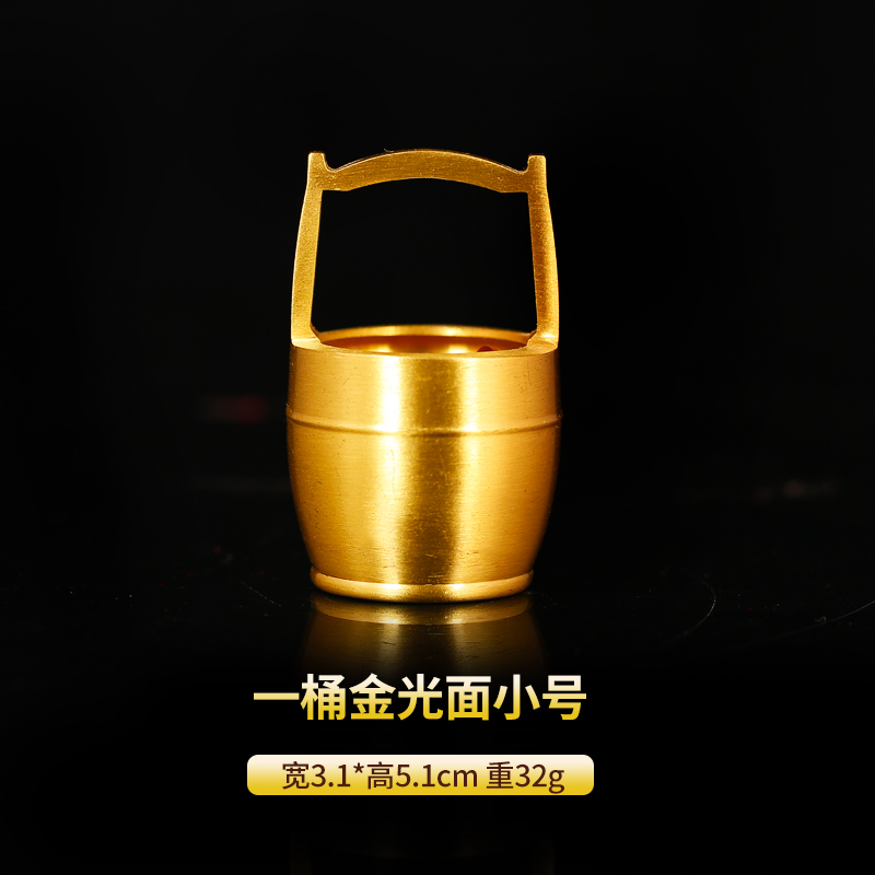【财运亨通】灵机吉品 黄铜一桶金摆件聚宝桶 存钱罐元宝装饰 摆设公司店铺