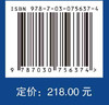 赖新生针灸通元法/赖新生 商品缩略图2