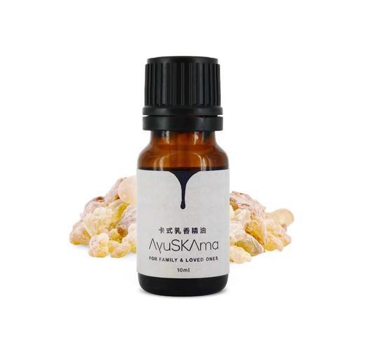 AyuSkAma  索马里卡式乳香精油（Boswellia  carterii） 商品图0