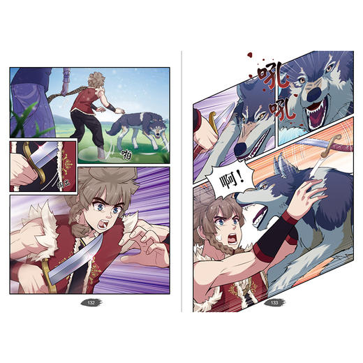 金庸武侠漫画 全5套 13册 金庸 著 漫画 商品图0