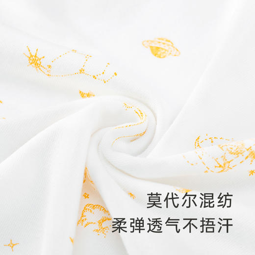 【商场同款】英氏儿童睡衣男女宝宝长袖打底居家上衣 商品图2