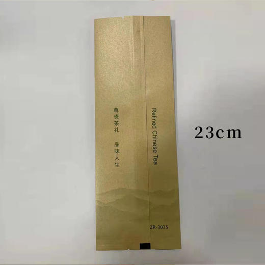 印象【毛尖•二两半】20元一把/100个一把/ 满300元河南省内包邮（包装非茶叶） 商品图2