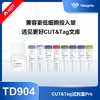 Hyperactive Universal CUT&Tag Assay Kit for Illumina Pro 商品缩略图0