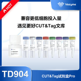 Hyperactive Universal CUT&Tag Assay Kit for Illumina Pro