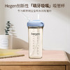Hegen水杯宽口径PPSU宝宝吸管杯成长喝水杯多三色可选330ml 120525 120518 120532 商品缩略图1