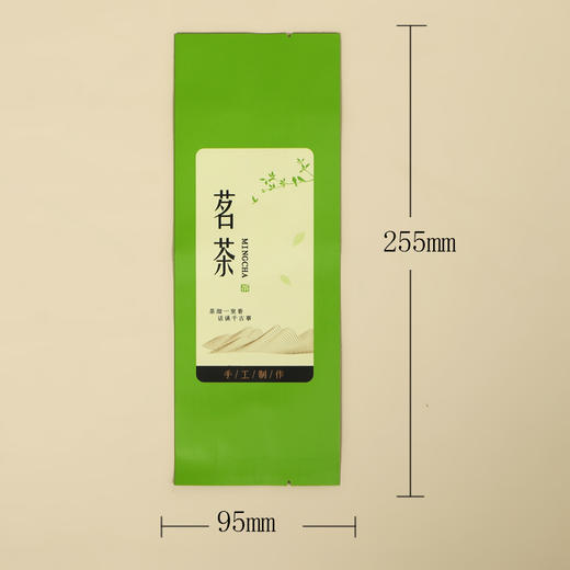 6031手工制作【茗茶 •半斤】25元一把/100个一把/ 满300元河南省内包邮 商品图2