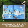 世界儿童文学经典：骑鹅旅行记 商品缩略图3
