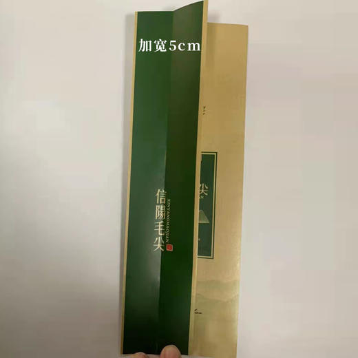 印象【毛尖•二两半】20元一把/100个一把/ 满300元河南省内包邮（包装非茶叶） 商品图1