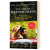 Collins柯林斯 英文原版小说 The Art of Racing in the Rain Movie Tie-in Edition 我在雨中等你 电影封面版 英文版 商品缩略图1