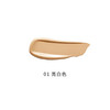 【中欧班列精选】法国Guerlain/娇兰金钻粉底液 30ml  YBF 商品缩略图5