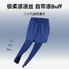 工作日48小时发货周末订单周一发货【HeyBetter专享】假两件运动裤 商品缩略图3