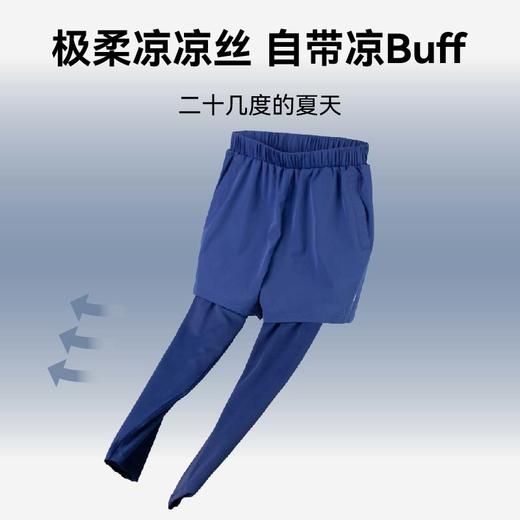 工作日48小时发货周末订单周一发货【HeyBetter专享】假两件运动裤 商品图3