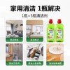 【中欧班列直供2瓶】德国domol多功能清洁剂浴室瓷砖厕所地表面玻璃去污剂卫生间 1000mL/瓶*2 商品缩略图2