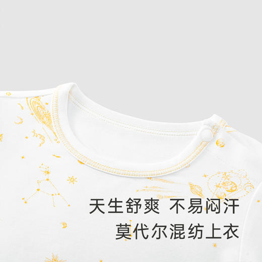 【商场同款】英氏儿童睡衣男女宝宝长袖打底居家上衣 商品图1