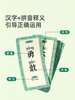 mideer弥鹿儿童益智思维训练桌游亲子互动玩具卡牌游戏连词成句 商品缩略图4