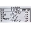 日式厚切五花肉叉烧90g/份 商品缩略图2