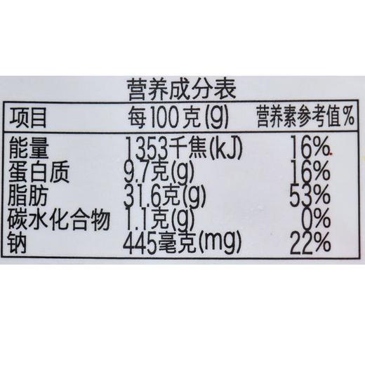 日式厚切五花肉叉烧90g/份 商品图2