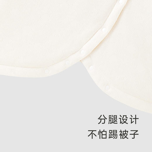【商场同款】英氏婴儿睡袋宝宝睡衣儿童分腿式防踢被睡袋 商品图3