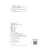 2023秋上海名校名卷·N版七年级英语（第一学期）(华东师范大学出版社 编) 商品缩略图2