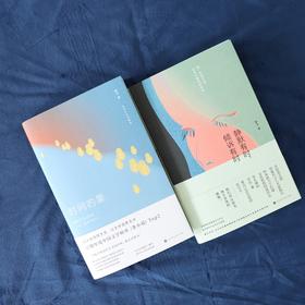 静默有时 倾诉有时 黎戈 著 文学