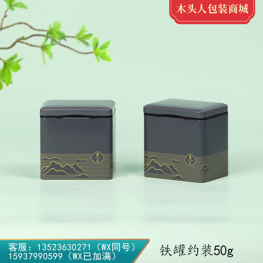 云山【通版 • 50g】2元一个/一件210个 商品图0