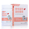【DIBEI迪贝】买3送1 酵母铁胶囊 商品缩略图0