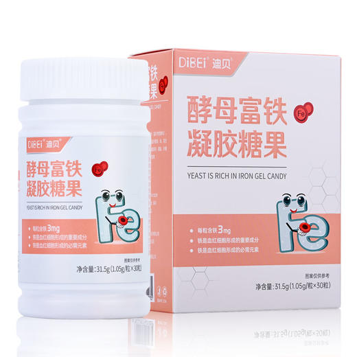 【DIBEI迪贝】买3送1 酵母铁胶囊 商品图0