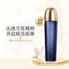 【中欧班列精选】法国 Guerlain/娇兰御庭兰花精粹水125ml 版本随机发   YBF 商品缩略图0