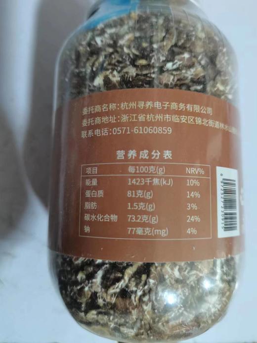  【高原特产】 西藏 ·藏血麦片 早餐谷物营养麦片   250g*2罐/4罐 商品图7
