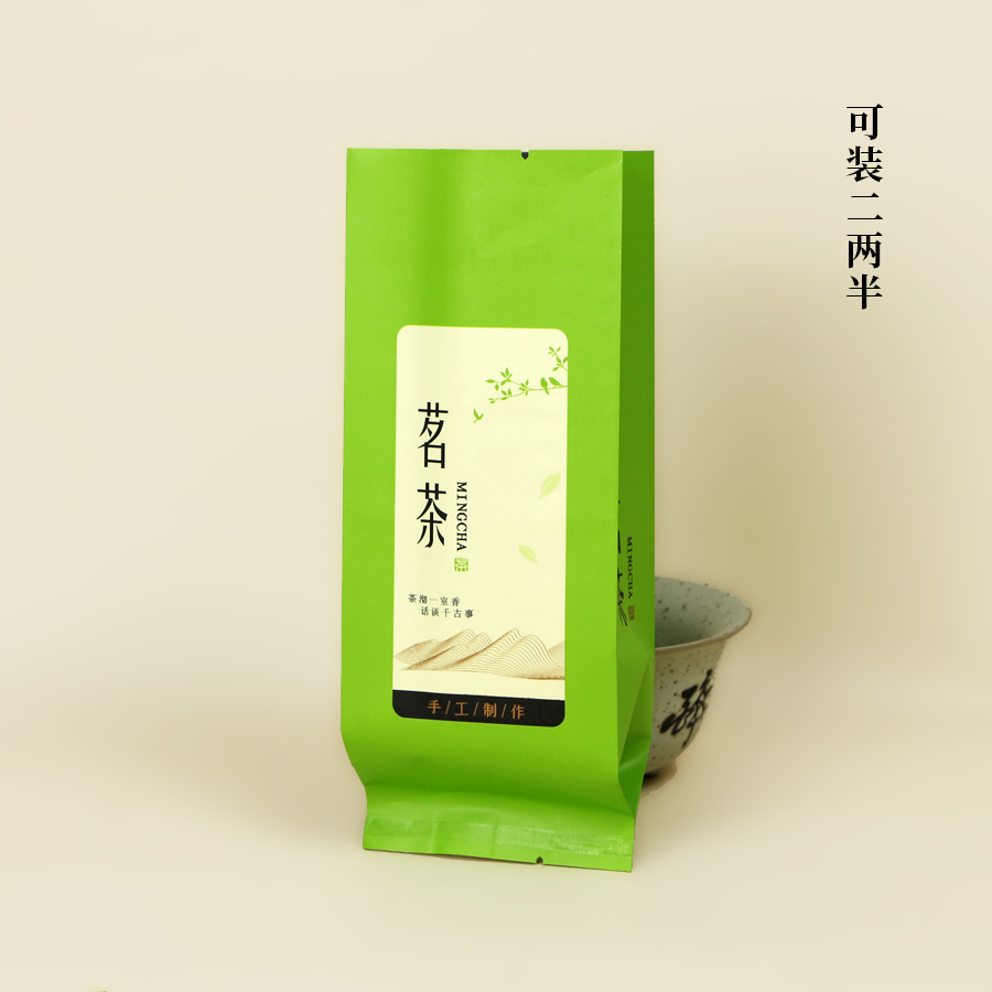 【3032手工制作茗茶 • 二两半】20元一把/100个/把/ 满300元河南省内包邮