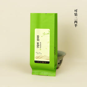 【3032手工制作茗茶 • 二两半】20元一把/100个/把/ 满300元河南省内包邮