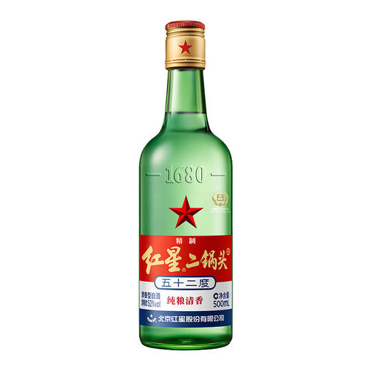 红星二锅头 52度 500ml 清香型白酒 传统北京二锅头 商品图1