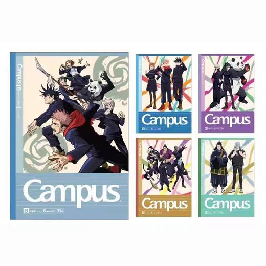 日本SUN-STARCampus咒术回战限定笔记本B5记事本5本装 商品图1