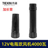 【货号09016】12V夹电瓶吹风机大功率吹风机鼓风机除尘器车载6档调速吹风机暴风枪 商品缩略图1