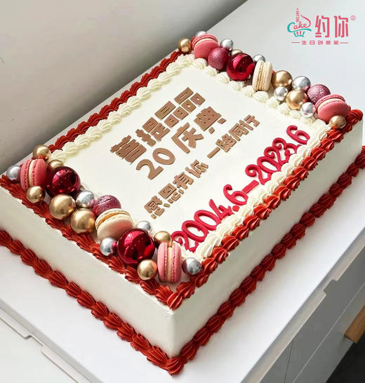 方形定制蛋糕 商品图5