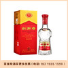 52度剑南春·水晶剑 500ml单瓶*浓香型 【直选好酒-包邮】 商品缩略图2