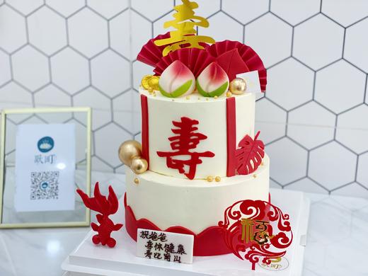 双寿桃长寿双层蛋糕 商品图3