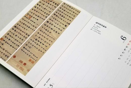 《2023年故宫周历 千古风流》，精装，故宫出版社2022年版，定价98，售价26元。 商品图10