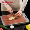 【6F】多样屋菜板 乌檀木双面可立式砧板 商品缩略图0