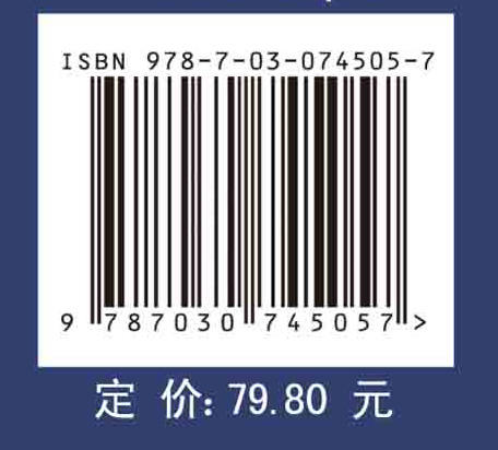 兽医微生物学精要（汉、英）/宋厚辉 杨永春 商品图2