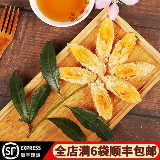 250g黄金手工咸蛋卷【2A1中-10A】 商品图1