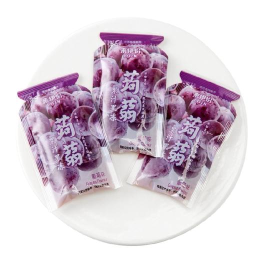 来伊份蒟蒻果汁果冻（葡萄味）120g*3包【CZ】 商品图1