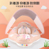 【遮阳篷趴趴圈】Swimbobo婴儿游泳圈 儿童游泳圈防晒遮阳蓬 清新配色 舒适包围 商品缩略图3