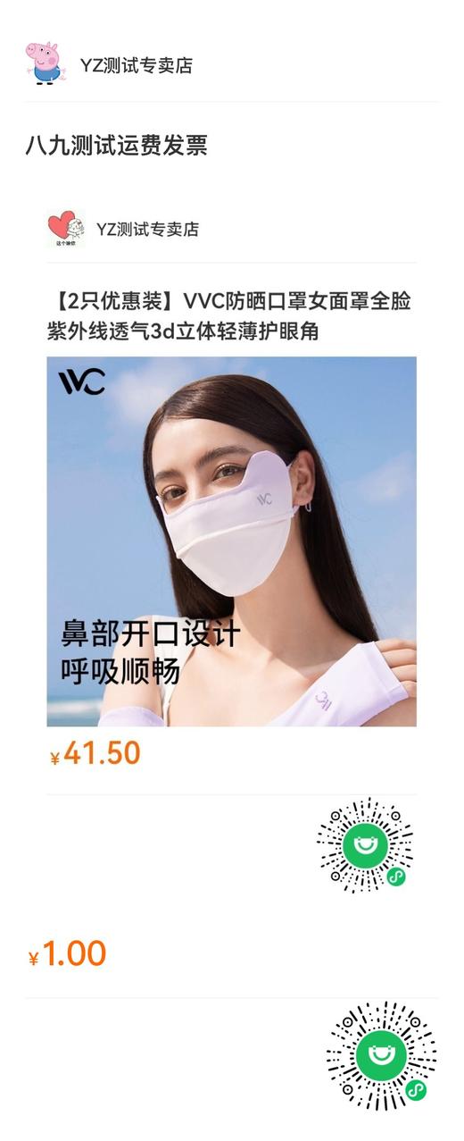 AABB 商品图0