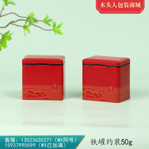 云山【通版 • 50g】2元一个/一件210个 商品图0