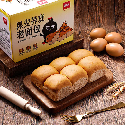 【充饥饱腹好选择！ 不单独添加蔗糖黑麦荞麦老面包】口感绵密松软柔韧，奶香四溢绽放舌尖，松软绵密很耐撕，浓浓的麦香口感细腻香醇，即食早餐代餐办公室零食 商品图3