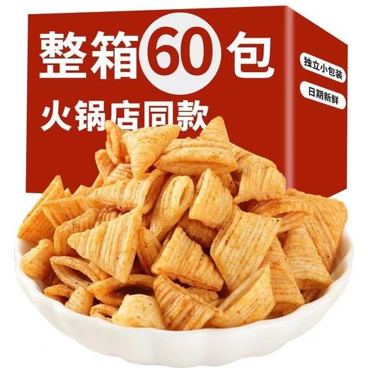 【我的脆脆角！妙脆三角脆锅巴】酥酥脆脆，好吃不上火，健康美味，色泽金黄大人小孩都爱吃，童年的味道，口口嘎嘣脆，网红零食小吃牛角尖牛角脆健康 商品图3