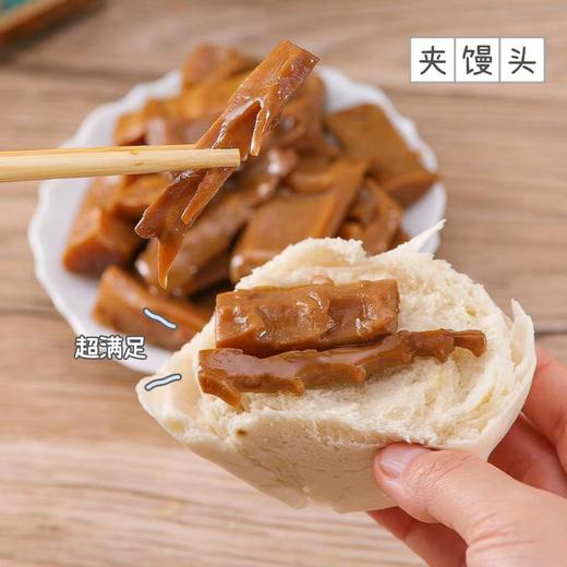 【油焖笋】天目山野生春笋制作，鲜嫩爽口，下饭神器，留住春天的这口鲜， 没有添加，即食下饭菜  柴火灶慢熬雷笋 商品图1