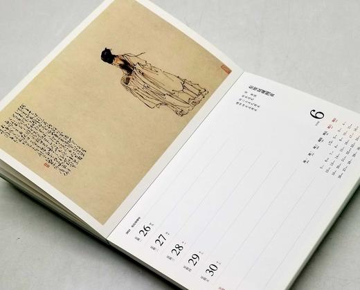 《2023年故宫周历 千古风流》，精装，故宫出版社2022年版，定价98，售价26元。 商品图9